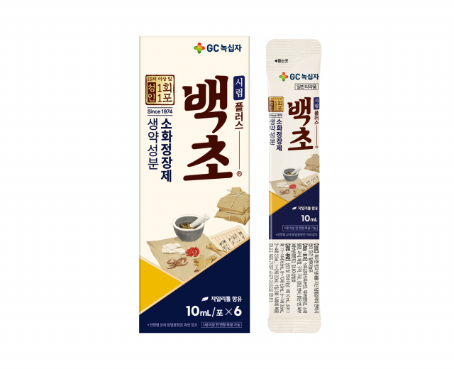 GC녹십자, 성인용 대용량 소화정장제 ‘백초시럽플러스 10ml’ 출시