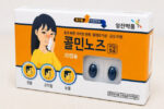 영진약품, 냉방병·비염 증상 함께 잡는 복합제 ‘콜민노즈연질캡슐’ 출시